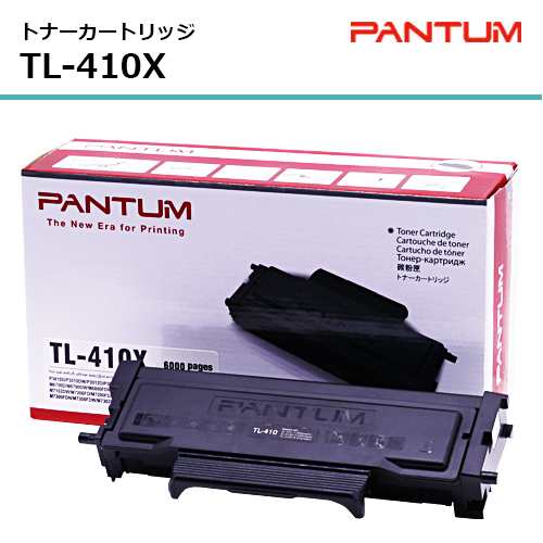 パンタム 純正 トナー TL-410X 黒 ブラック 残量表示対応 PANTUM P3300