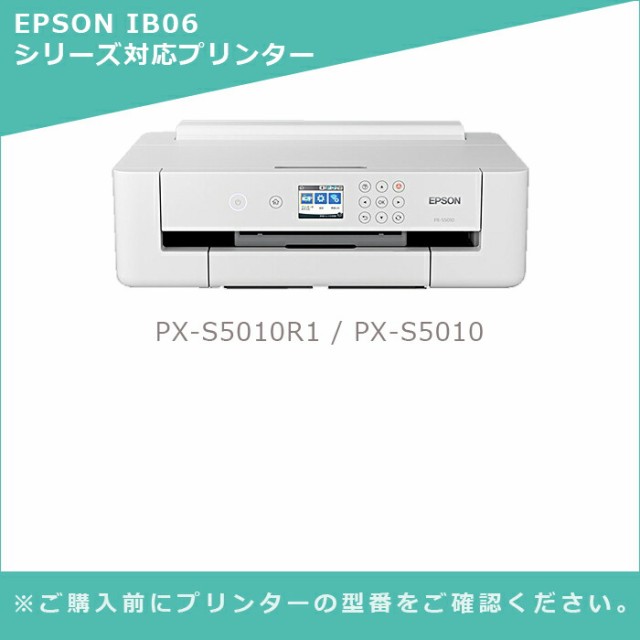 エプソン 互換インク IB06CL5A(KA×2/CA/MA/YA)5本セット めがね 【残量