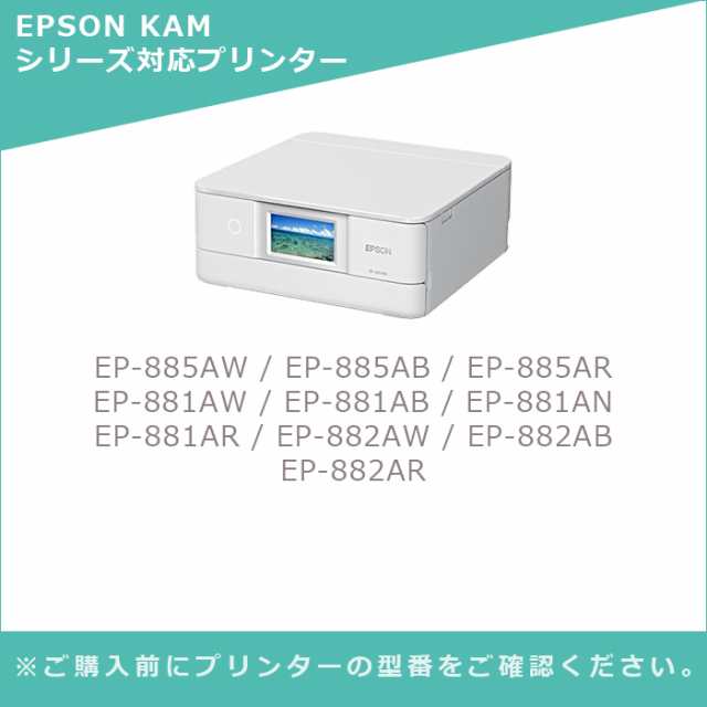 KAM-6CL-L カメ互換 エプソン 互換インク 6色セット 増量タイプ【残量