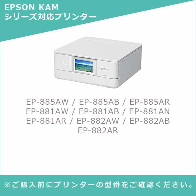 MC福袋2個セット】 KAM-6CL-L カメ互換 エプソン 互換 インク 6色×2個