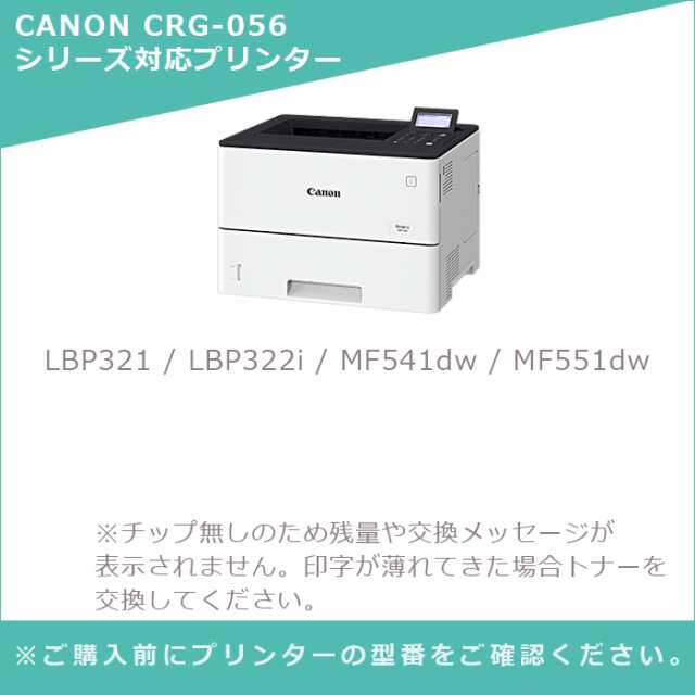 CRG-326 キヤノン 互換 トナー ブラック×5個セット 対応機種:LBP6200