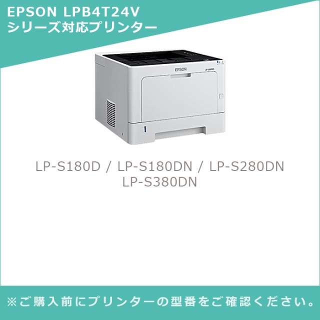 EPSON　プリンター　LP-S380DN　新品