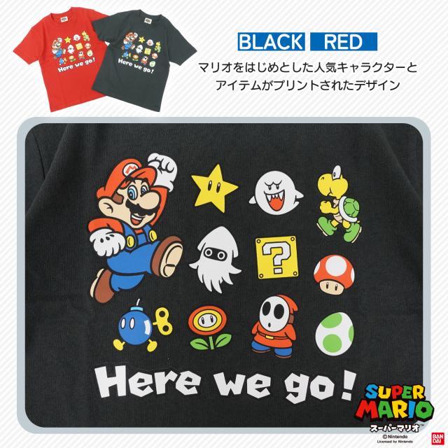 スーパーマリオ 子供服 22843120 キッズ Tシャツ KIDS HERE WE GO T 