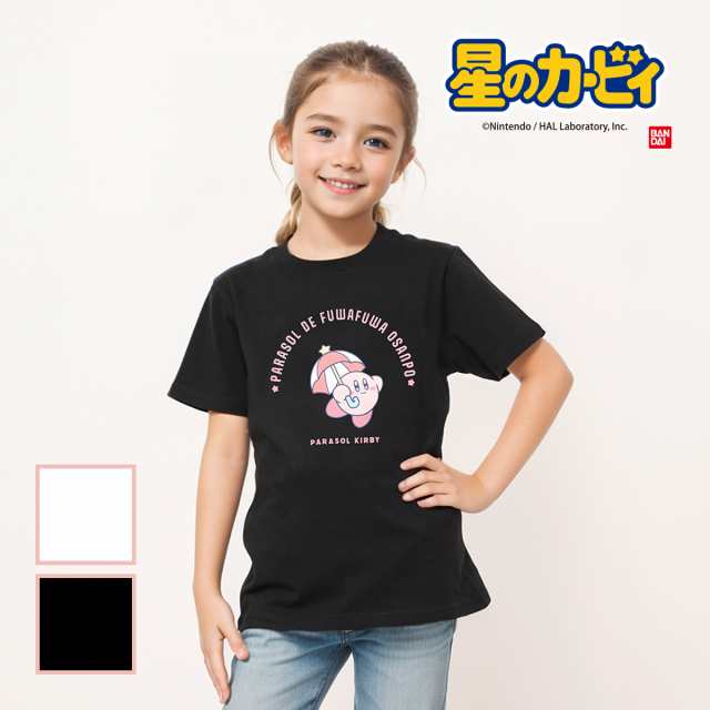 星のカービィ 22863111 キッズ カービィ パラソル Tシャツ グッズ 服