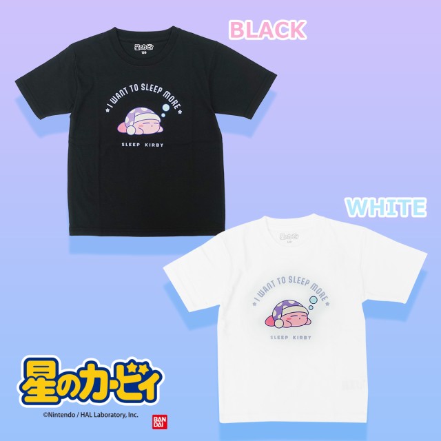 星のカービィ 22863160 キッズ カービィ スリープ Tシャツ グッズ 服 子供服 カービイ 半袖 2023年モデルの通販はau PAY  マーケット - ガレージファイン au PAY マーケット店 | au PAY マーケット－通販サイト