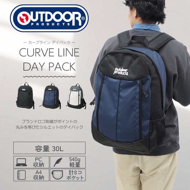 アウトドア プロダクツ リュック 22469008 OUTDOOR PRODUCTS カーブ