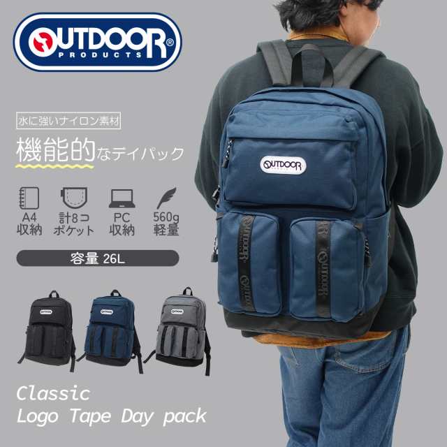 アウトドア プロダクツ リュック 22469010 OUTDOOR PRODUCTS デイパック クラシック ロゴテープ メンズ レディース A4収納  通勤 通学 26L｜au PAY マーケット