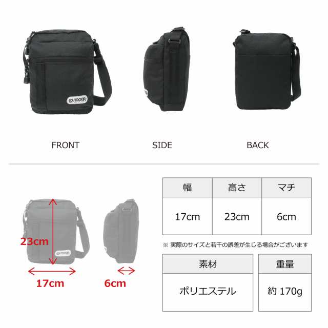 アウトドア プロダクツ 22469017 ショルダーバッグ OUTDOOR PRODUCTS ...