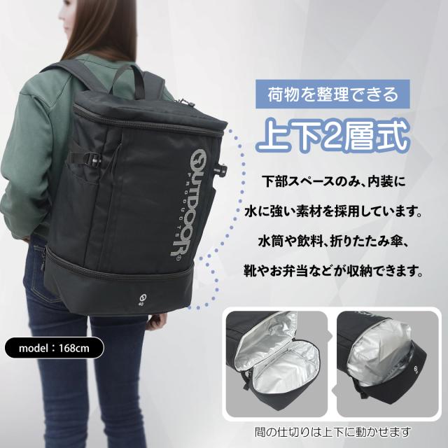 アウトドア プロダクツ リュック 22469025 OUTDOOR PRODUCTS