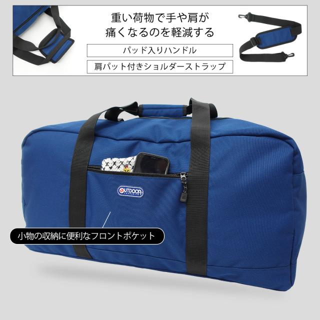 アウトドア プロダクツ 22469027 ボストンバッグ メンズ レディース