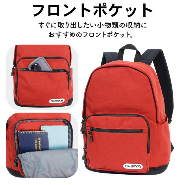アウトドア プロダクツ 22469087 リュック OUTDOOR PRODUCTS アーバン 
