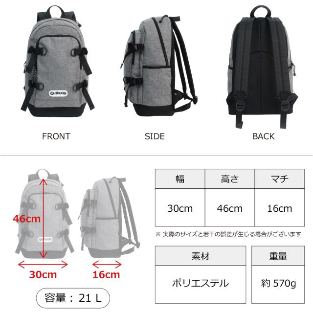 アウトドア プロダクツ 22469116 リュック OUTDOOR PRODUCTS