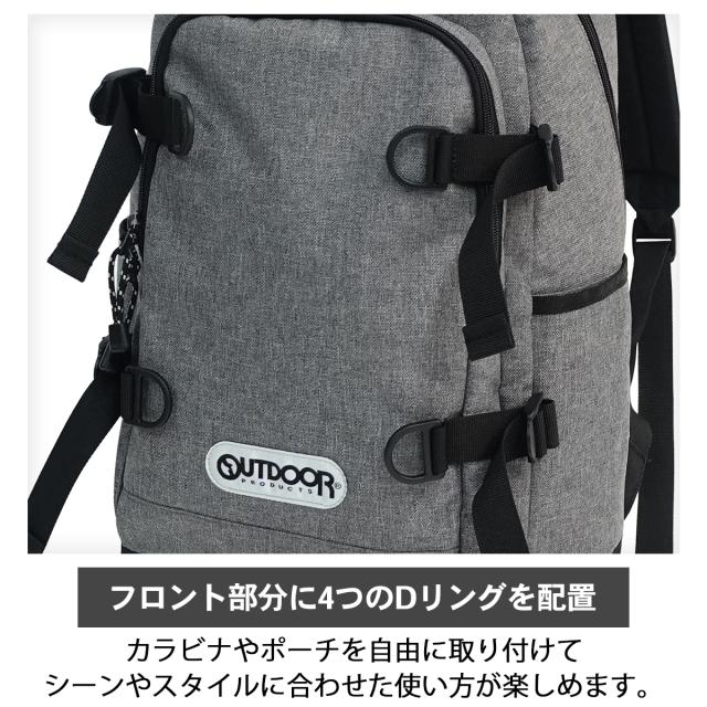 アウトドア プロダクツ 22469116 リュック OUTDOOR PRODUCTS