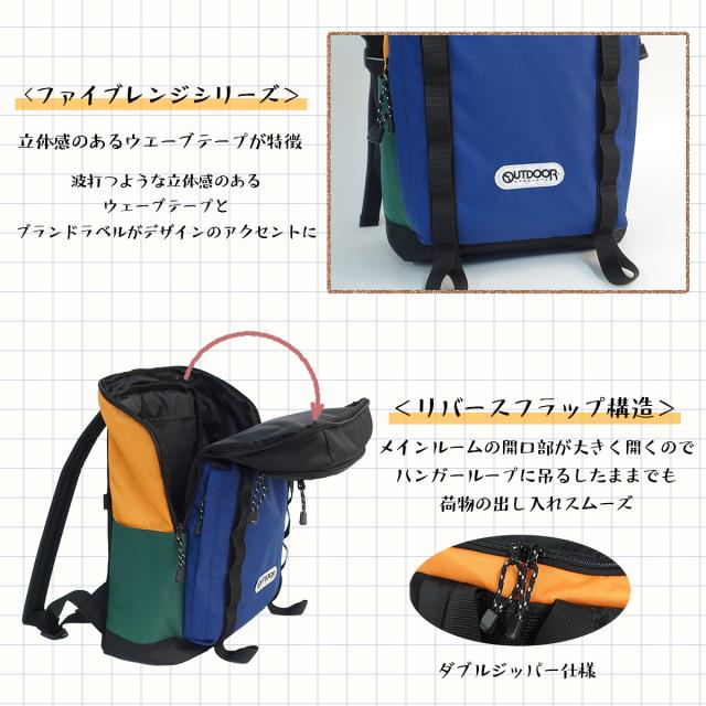 アウトドアプロダクツ リュック 22469131 OUTDOOR PRODUCTS デイパック