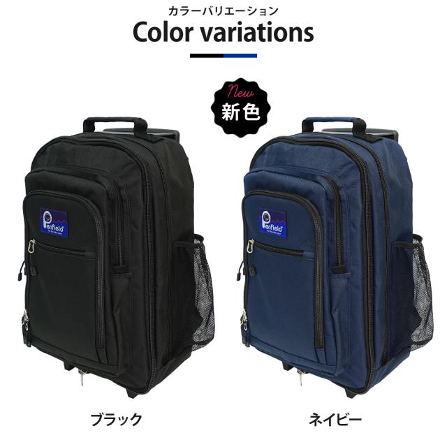 ペンフィールド Penfield 20269505 キャリーリュック リュック キャリーバッグ 2WAY 大容量 拡張機能 旅行 ブラック 機内 42L 32L_2