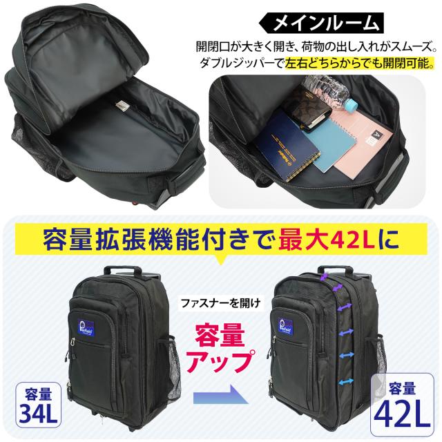 ペンフィールド Penfield 20269505 キャリーリュック リュック キャリーバッグ 2WAY 大容量 拡張機能 旅行 ブラック 機内 42L 32L_3