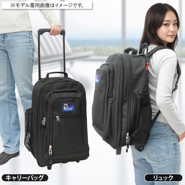 ペンフィールド] 混み キャリーリュック 2WAY キャリーケース