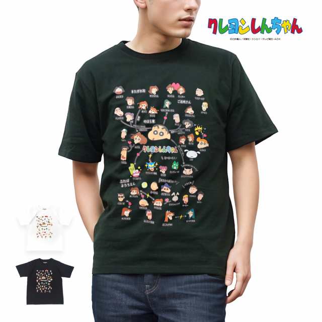 楽天市場】クレヨンしんちゃん コットンTシャツ Lサイズ グレー