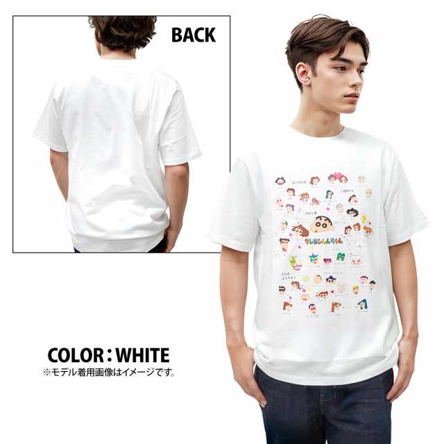 Tシャツ クレヨンしんちゃん 鳴く