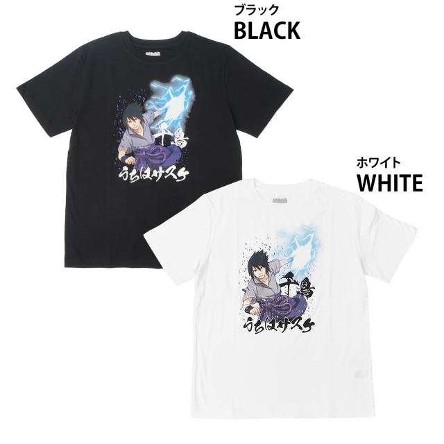 NARUTO ナルト 22863201 うちはサスケ 千鳥 疾風伝 Tシャツ 半袖 黒 白
