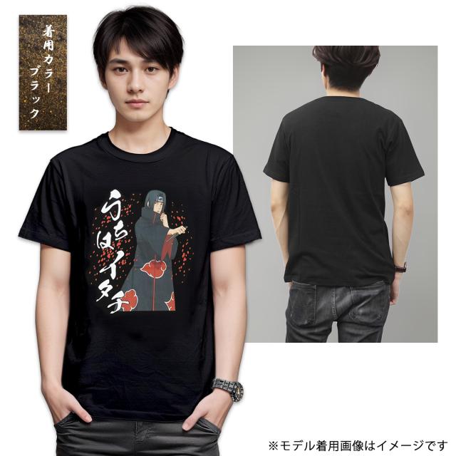 NARUTO ナルト 疾風伝 Tシャツ 22863245 うちはイタチ 半袖 ブラック