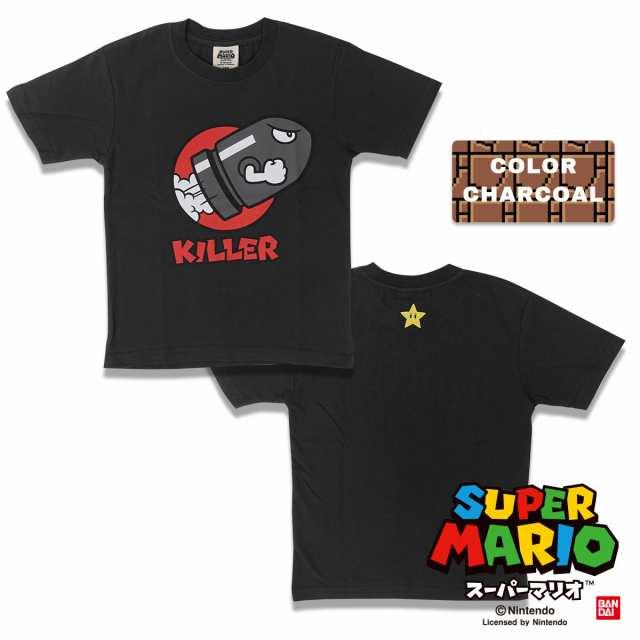 スーパーマリオ 子供服 キッズ Tシャツ Kids キラー フェイス チャコール 半袖 男の子 女の子 110 1 130 140の通販はau Pay マーケット ガレージファイン Au Pay マーケット店