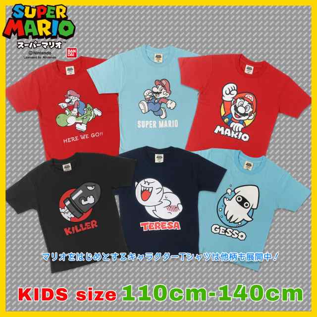 スーパーマリオ 子供服 キッズ Tシャツ Kids キラー フェイス チャコール 半袖 男の子 女の子 110 1 130 140の通販はau Pay マーケット ガレージファイン Au Pay マーケット店