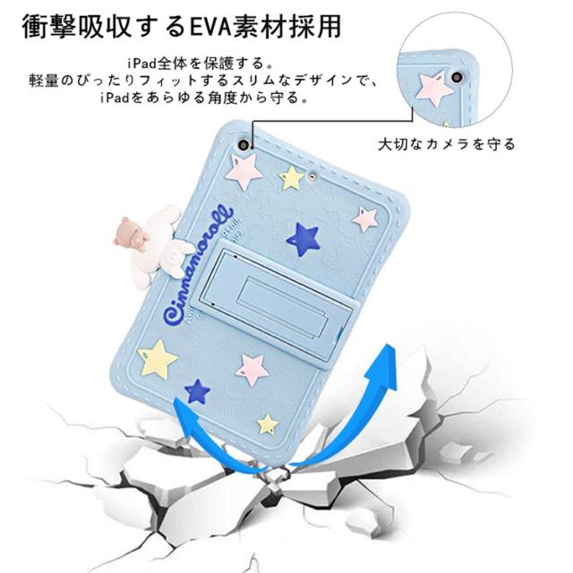 送料無料 ガラスフィルム付き 子供向け キッズ 多機種対応 Ipad Air Pro ケース おしゃれ シリコン 耐衝撃 アイパッド 9 7 10 2 10の通販はau Pay マーケット 新天地