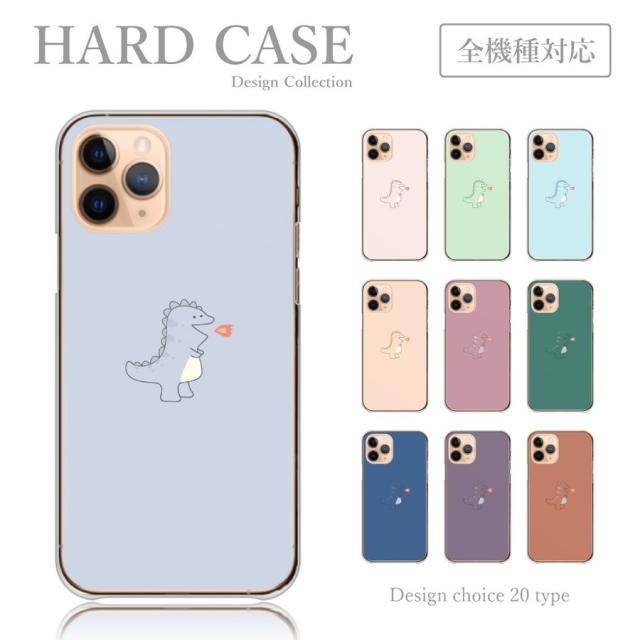 スマホケース Iphone7plus Iphone 7 Plus ケース ハードケース 韓国 恐竜 怪獣 可愛い パステル アイフォン7プラス ケースの通販はau Pay マーケット Plumeria19