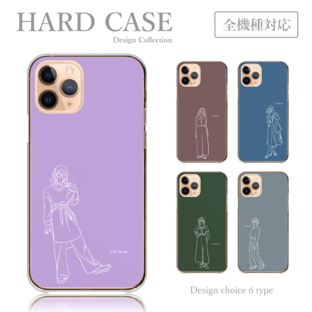 韓国 ファッション イラスト シンプル スマホケース 全機種対応 Android ケース ハードケース クリア Iphone 12 Xperia 5 Ii Aquos Senseの通販はau Pay マーケット Plumeria19