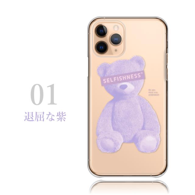 スマホケース Aquos Sense5g Shg03 ケース ハードケース 韓国 ゆめかわ テディベア 熊 地雷系 量産型 アクオス センス5g Shg03 ケースの通販はau Pay マーケット Plumeria19