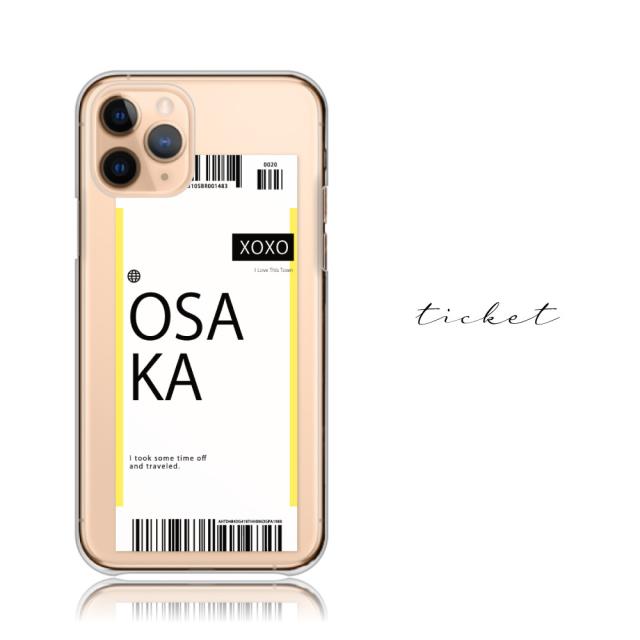 スマホケース Zte A1 Ztg01 ケース ハードケース 航空チケット バーコード 海外旅行 おしゃれ ゼットティーイー A1 Ztg01 ケースの通販はau Pay マーケット Plumeria19