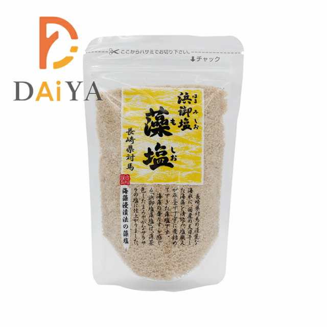 浜御塩 藻塩 120g 白松 ×1個の通販はau PAY マーケット - ダイヤストア