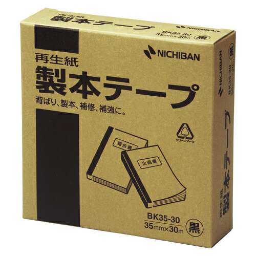 ニチバン 製本テープＢＫ35−306 再生紙 黒 BK-35-306