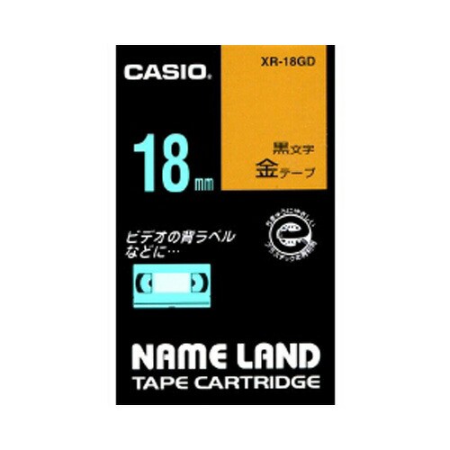 カシオ ネームランドテープ18ｍｍ 金／黒文字 XR-18GD