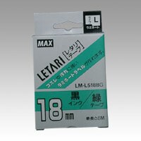 マックス レタリテープ 緑ラベル 黒文字 LM-L518BG