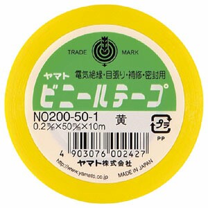 ヤマト ビニールテープ Ｎｏ200−50 黄 NO200-50-1