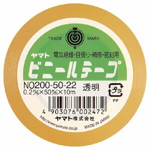 ヤマト ビニールテープ Ｎｏ200−50 透明 NO200-50-22