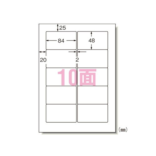 エーワン パソコンワープロラベル SANYOサンワードシリーズタイプ 10面