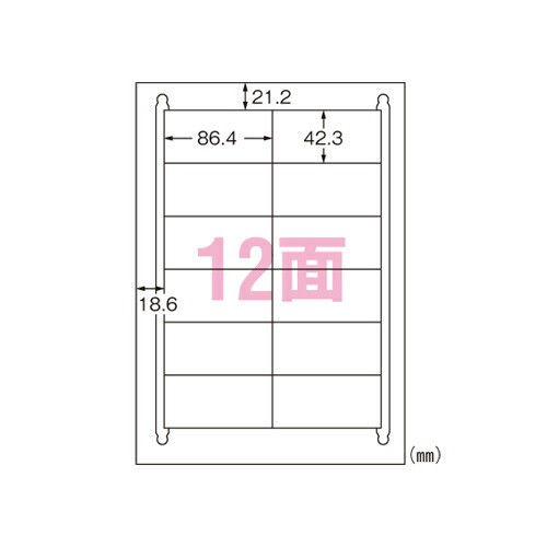 エーワン ラベルシール 再生紙 12面 20シート 31333