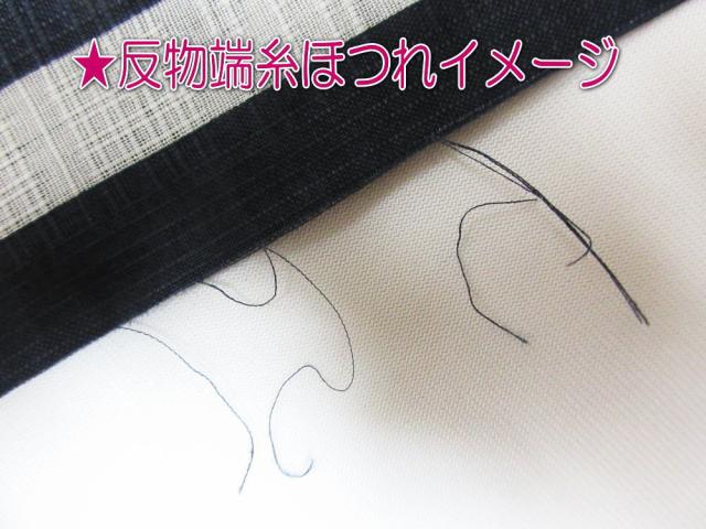 【訳有り 少難あり】 浴衣 反物 未仕立て メンズ 男性 綿 黒色地グレー菱格子 日本製 ゆかた 男物 紳士用 粋 和柄 古典柄 単品_3
