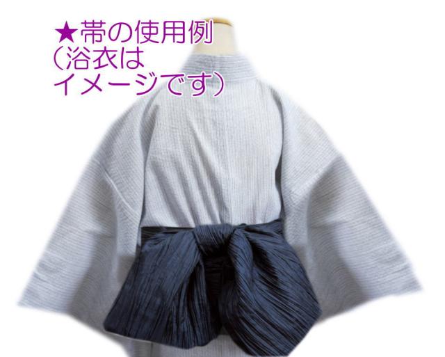 紳士物 三尺帯 （兵児帯 総絞り 黒色 正絹 メンズ 帯 男帯 絞り へこ帯 