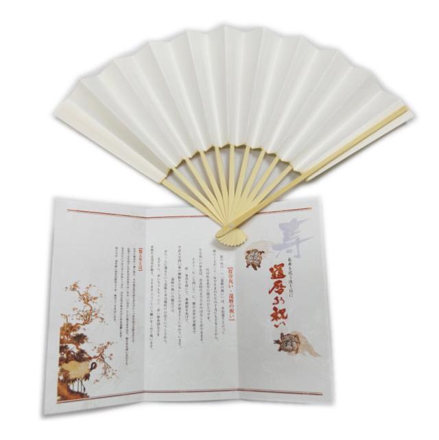 ちゃんちゃんこ 赤い 赤色 還暦祝い 60歳 綿入 3点セット 鶴と亀甲柄