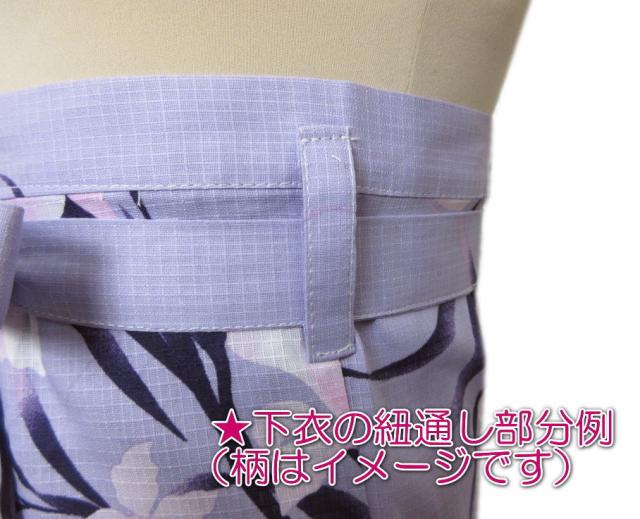 浴衣 セパレート 二部式 結び帯 2点セット ラメ入り 淡クリーム地菊花 フリー 簡単着付け 天然冷感 女性用 レディース ゆかた 付け帯 作り帯