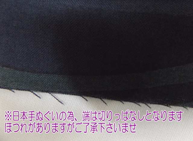 手拭い てぬぐい 和柄 縁起 日本製 墨黒色地厄除けなまずくん 綿 男性用 女性用 着物 浴衣 開運亭の通販はau PAY マーケット - 和さくら庵  au PAY マーケット店 | au PAY マーケット－通販サイト