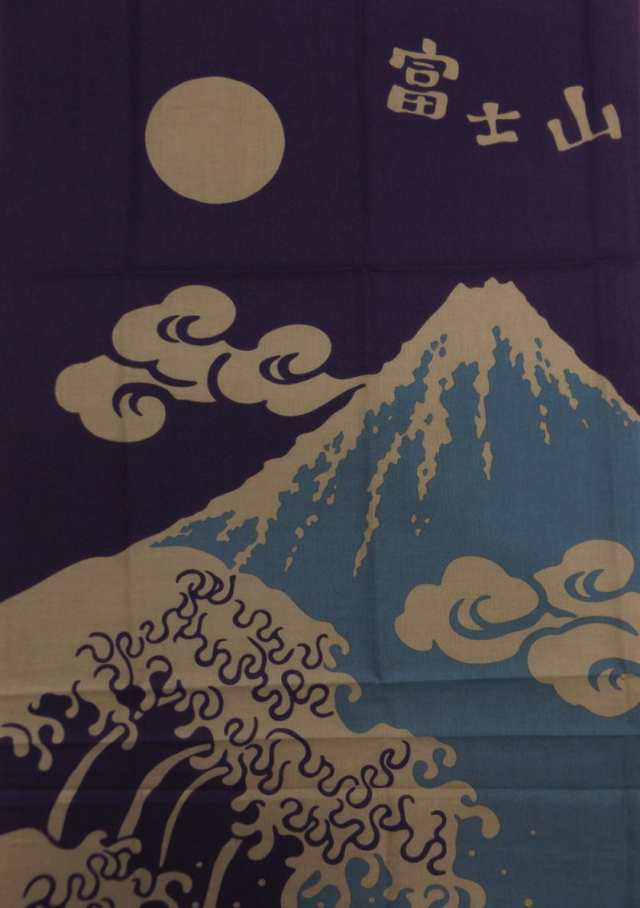 手拭い てぬぐい 和柄 縁起 日本製 紫色地富士山 綿 男性用 女性用 着物 浴衣 開運亭の通販はau Pay マーケット 和さくら庵