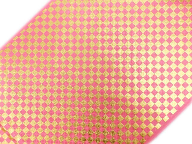 帯揚げ 帯上げ 正絹 市松柄 ピンク金 日本製 振袖 成人式 着物 シルク 帯