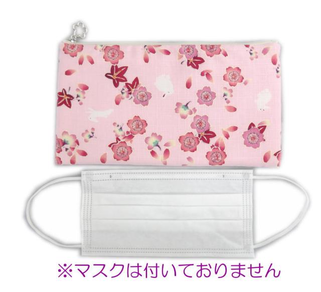 マスク ポーチ ケース 入れ 和柄 ファスナー 日本製 桜楓うさぎ薄ピンク 抗ウイルス効果の通販はau Pay マーケット 和さくら庵