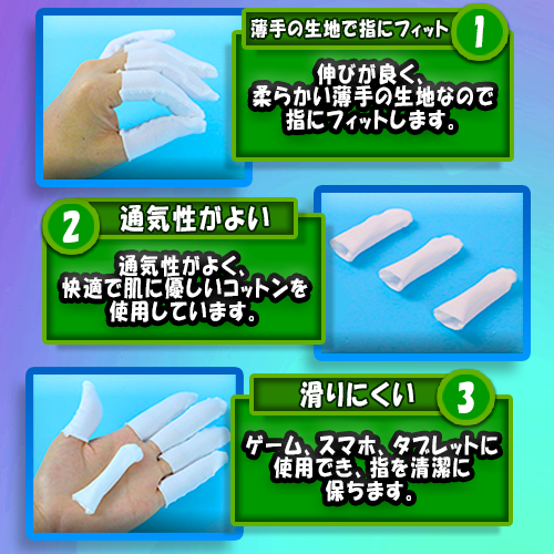 指サック 大容量 200個入り 指サポーター 指カバー フリーサイズ 指先保護 使い捨て 作業用 弾性繊維 ゆびさっく文房具 事務 雑貨 仕事