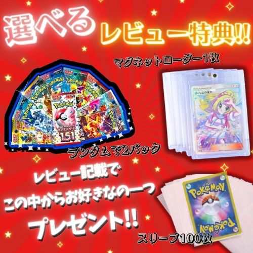 新品未開封 第7弾 ポケモンカード BOX プレミアムくじ 全100口 未開封